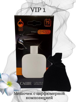 Осв.возд.  Соntact  подвесной мешочек  VIP 1 &quot;LACOSTE&quot;