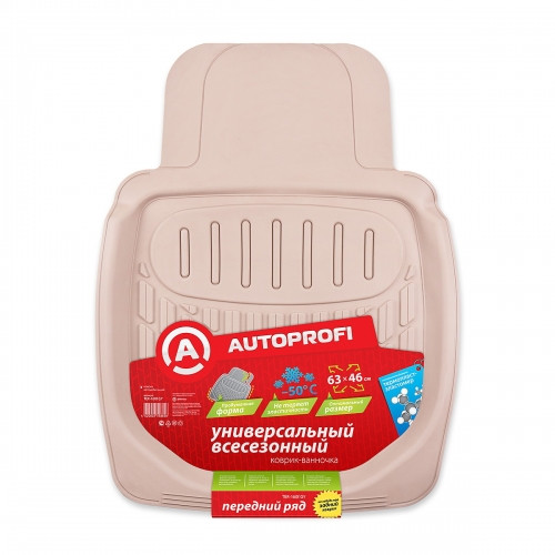 Коврик резиновый AUTOPROFI , ванночка перед. ряд 1шт. (60х46)  Бежевый