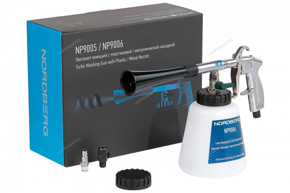 Моющий пистолет NORDBERG NP9006 с металлической вращающейся насадкой