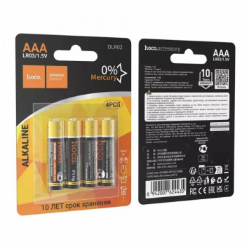 Батарейки HOCO   AAA  (Мизинчиковые) LR3 Premium цена за 4шт.