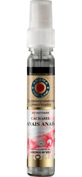 Осв.возд.  AROMA  Topline  Спрей Винтажная серия  №v03  Cacharel Anais Anais
