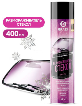 GRASS  Антилед для стекол и замков &quot;Defroster&quot; (аэрозоль 400 мл)