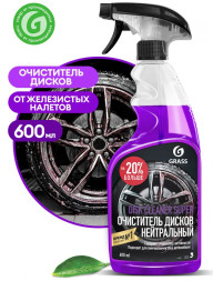 GRASS  Очиститель дисков &quot;Disk Cleaner Super&quot; (флакон 600 мл)