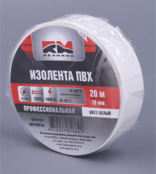 Изолента  PVC 20м  &quot;RedMark&quot;  белая  Профессиональная