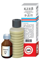 Клей эпоксидный ЭДП 280гр. Дзержинск