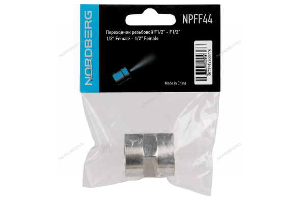 Переходник резьбовой F1/2&quot; - F1/2&quot;