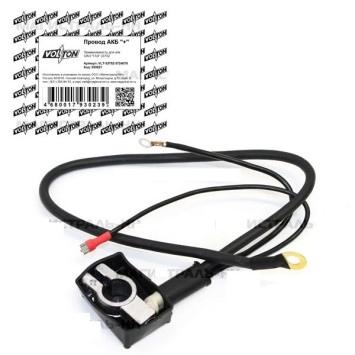 Провод АКБ &quot;+&quot; Г-2217,2752 Соболь &quot;VOLTON&quot;