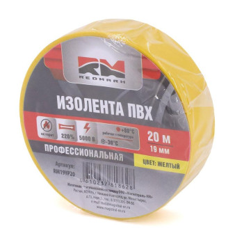 Изолента  PVC 20м  &quot;RedMark&quot;  желтая  Профессиональная