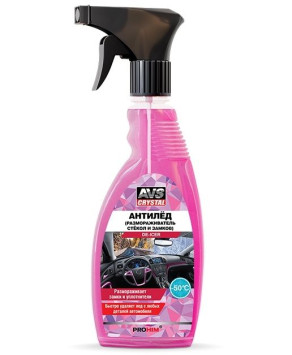 AVS  Размораживатель замков и стекол &quot;Антилед&quot; (спрей) 500 мл