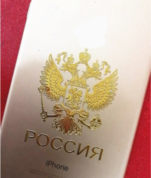 Наклейка  Герб России №2  4,5x6см (маленький) Золото