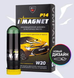 VMPAUTO  бензин/дизель iMAGNET P14  Присадка для всех типов двигателей  85мл.