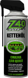Z-40  Expert Kettenol  Смазка для цепей 400мл. (ГЕРМАНИЯ)