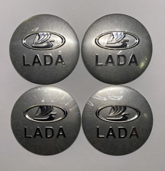 Этикетки на диски (метал)  диам. 56,5мм.  &quot;LADA&quot; серебро  (4 шт.)