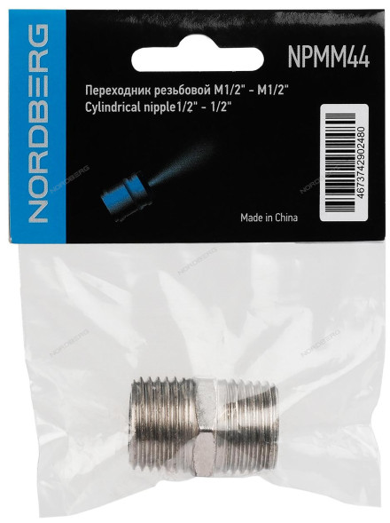 Переходник резьбовой M1/2&quot; - M1/2&quot;