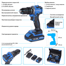Шуруповерт аккумуляторный NORDBERG NE106K (Ø сверла до 13 мм, 21В, 70 Нм)