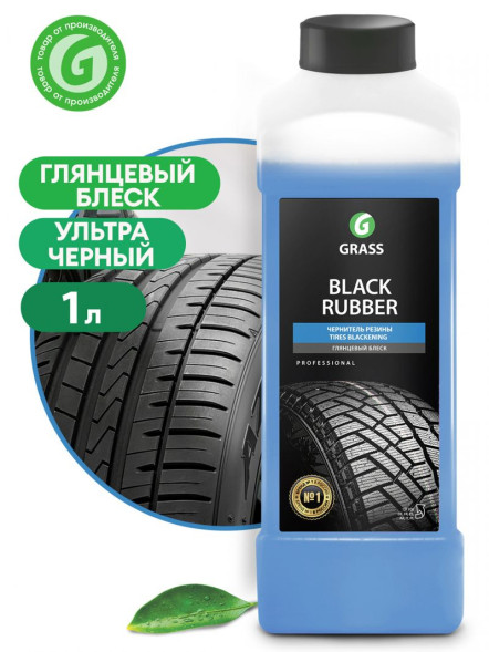 GRASS  Чернитель шин на водной основе &quot;Black Rubber&quot; (300-500 г/литр) (канистра 1 кг)