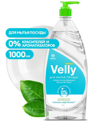 GRASS Средство для мытья посуды "Velly" Neutral 1л. (без красителей и ароматизаторов)