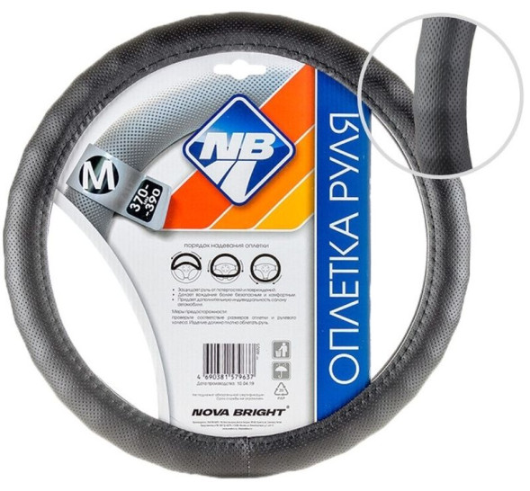 Оплетка  на руль  Nova Bright  46826 - М  экокожа, черная ребристая, перфорированная