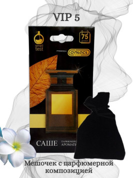 Осв.возд.  Соntact  подвесной мешочек  VIP 5 &quot;TOBACCO VANILLE&quot;