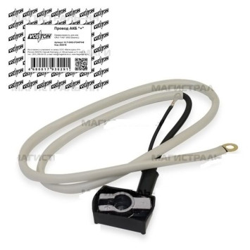 Провод АКБ &quot;+&quot; Г-3302(Бизнес) &quot;VOLTON&quot;