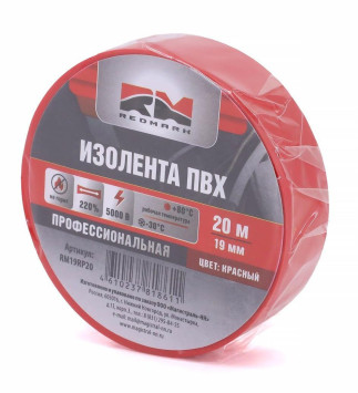 Изолента  PVC 20м  &quot;RedMark&quot;  красная  Профессиональная
