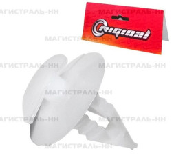 Клипсы  ВАЗ-2110,1118 (кт) 20 шт