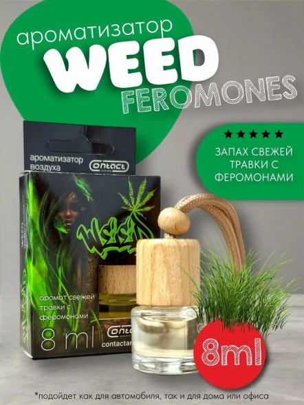 Осв.возд.  Соntact  деревянный бочонок  SEX  WEED &quot;Аромат свежей травки с феромонами&quot;