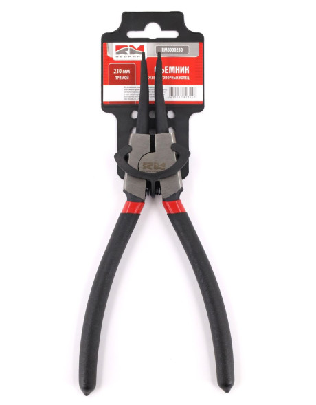 RedMark Съемник наружных стопорных колец прямой 230 мм