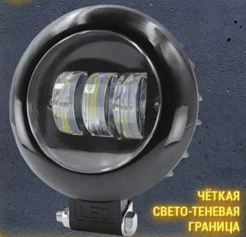 Ходовые огни  JS-30WY-XML  30W  10/30V  IP67 (круглая, D=115mm) 1шт.