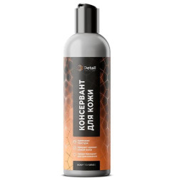 DETAIL  Консервант-увлажнитель для кожи  "Leather"  250мл.