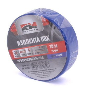 Изолента  PVC 20м  &quot;RedMark&quot;  синяя  Профессиональная