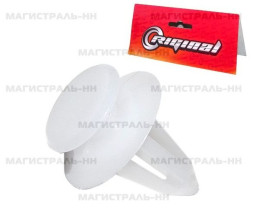 Клипсы  ВАЗ-2170 (кт) 20 шт