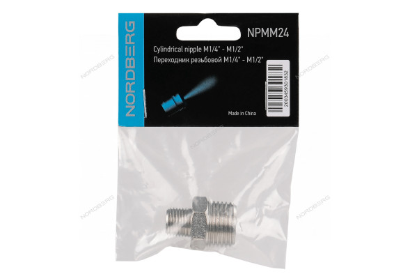 Переходник резьбовой M1/4&quot; - M1/2&quot;