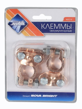Клеммы аккумулятора &quot;Nova Bright&quot; в блистере - 2шт.