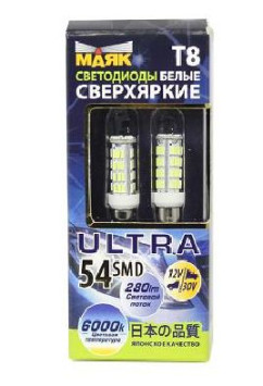 Маяк Cвет-од  ULTRA 12V T8 54SMD (3014) BA9S WHITE 360° 6000К (2шт.