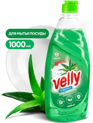 GRASS Средство для мытья посуды "Velly" Алое вера 1л.