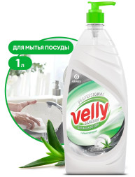 GRASS Средство для мытья посуды "Velly" Алое вера 1л.