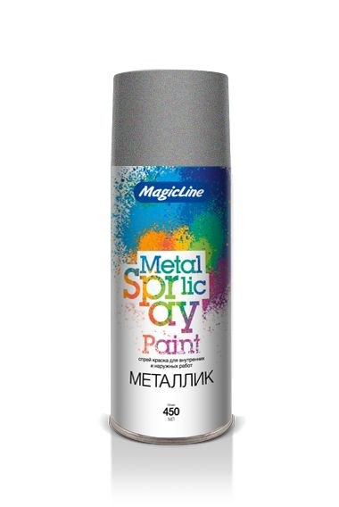 MagicLine  Краска металлик  2090  Серебристая  (450мл) RAL 120M