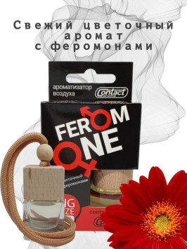 Осв.возд.  Соntact  деревянный бочонок  SEX  FEROM ONE &quot;Свежий цветочный аромат с феромонами&quot;