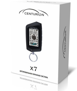 Сигнализация двухстор.  Centurion X7