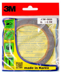 Двухсторонняя клейкая лента  &quot;3М ORIGINAL&quot; серая /   6mm x 2.5m