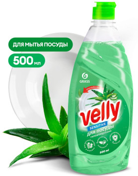 GRASS Средство для мытья посуды "Velly" Алоэ вера 0,5л.