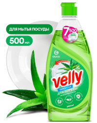 GRASS Средство для мытья посуды "Velly" Алоэ вера 0,5л.