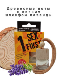 Осв.возд.  Соntact  деревянный бочонок  SEX  FIRST "Прохлада ночного сада"