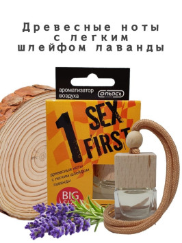 Осв.возд.  Соntact  деревянный бочонок  SEX  FIRST &quot;Прохлада ночного сада&quot;