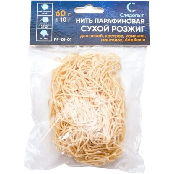 Розжих сухой, нить парафиновая &quot;СЛЕДОПЫТ&quot; 60гр.