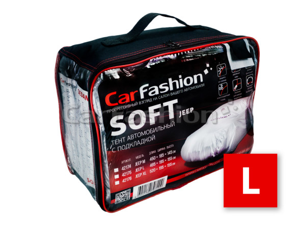 Тент автом.  CF &quot;JEEP SOFT  L с ПОДКЛАДКОЙ серебр.,до 485 см