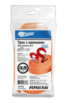 Трос буксировочный  &quot;Runway&quot; лента (4 м 3,5 т.) крюк/крюк в пакете