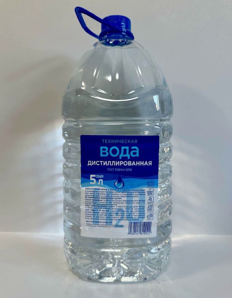 Вода дистиллированная  ГОСТ 5л.