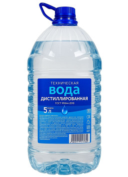Вода дистиллированная  ГОСТ 5л.